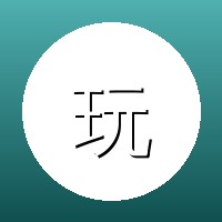 玩物社区