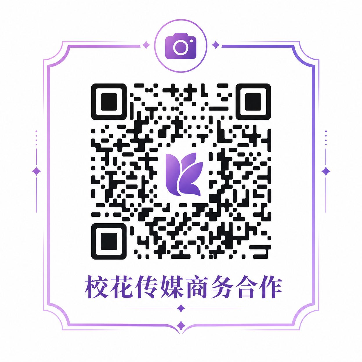 玩物社区客服二维码